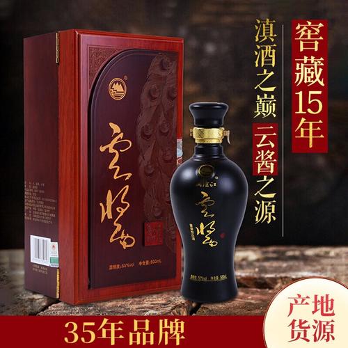 收藏品酱香白酒-收藏品酱香白酒厂家,品牌,图片,热帖