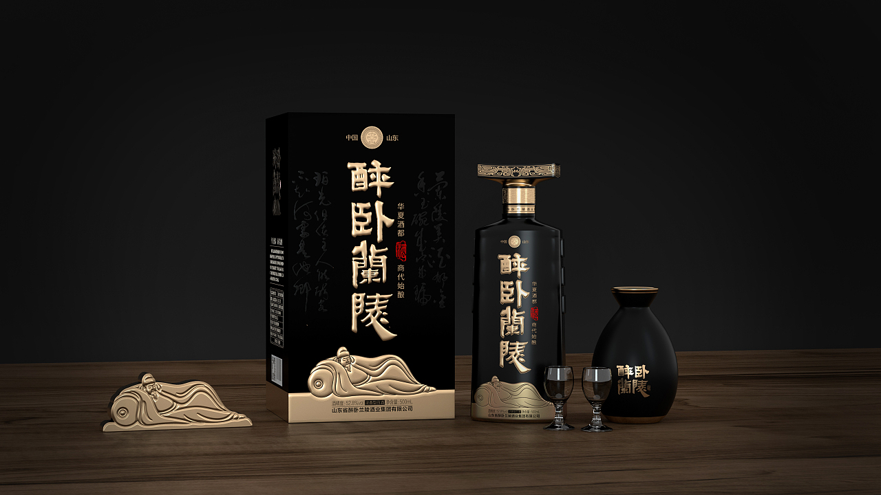 山东兰陵美酒股份有限公司-白酒包装设计酒瓶设计|平面|包装|产品包装设计金赞