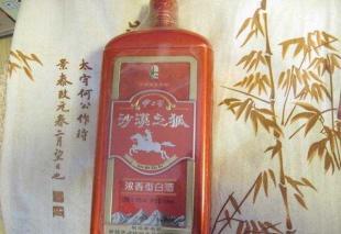 供应新疆特产酒-伊力窖-沙漠之狐-浓香型白酒_食品、饮料_世界工厂网中国产品信息库